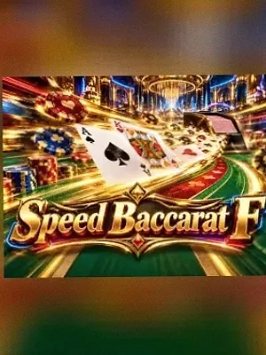 Speed Baccarat F at GQbet